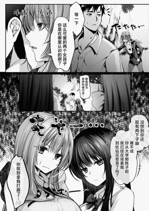 第9页图