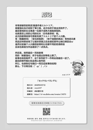 第97页图