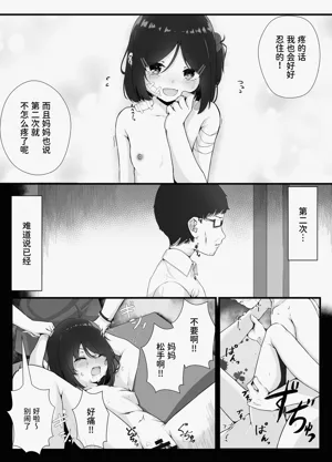 第11页图