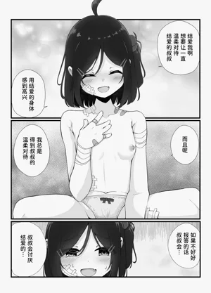 第12页图