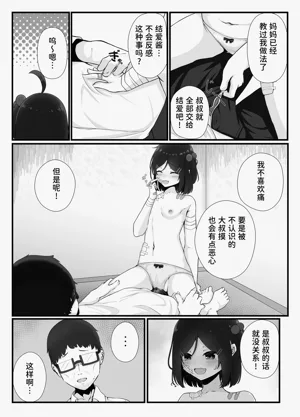 第14页图