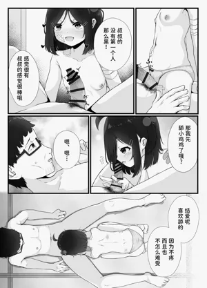 第15页图
