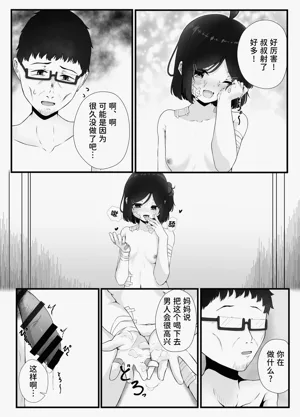 第18页图