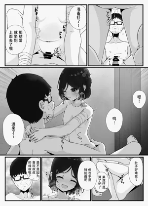 第20页图
