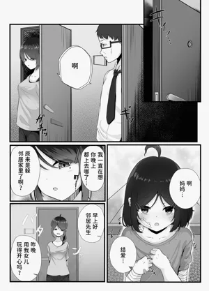 第26页图