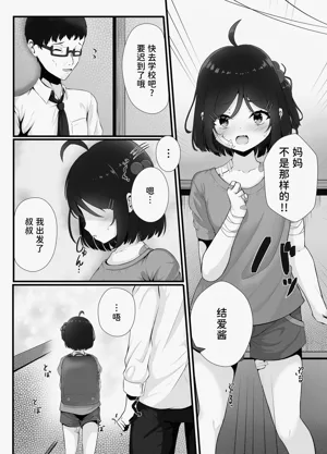 第27页图