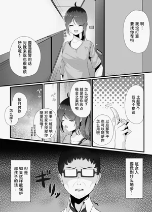 第28页图