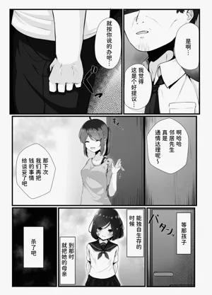 第29页图