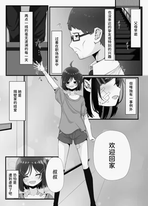 第4页图