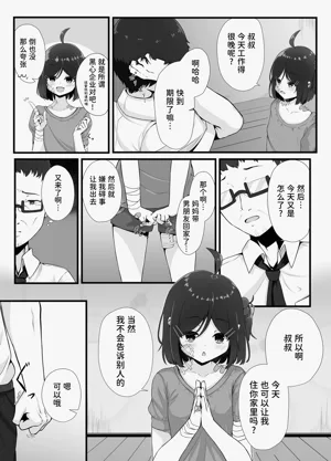 第5页图