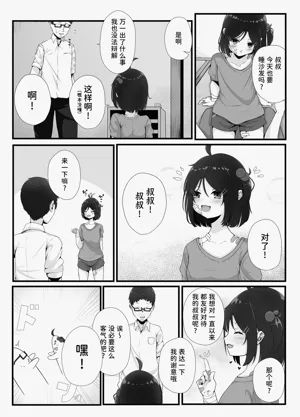 第7页图