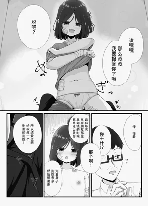 第8页图
