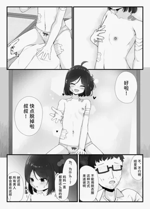 第9页图