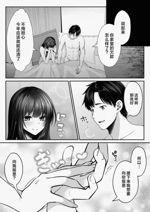 第11頁圖