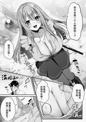 第30頁圖