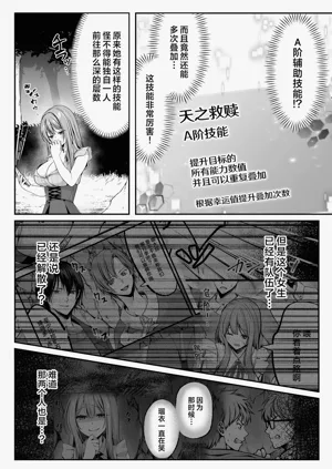 第32頁圖