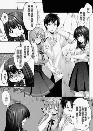 第77頁圖