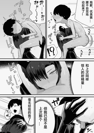 第109页图