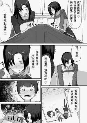 第16页图