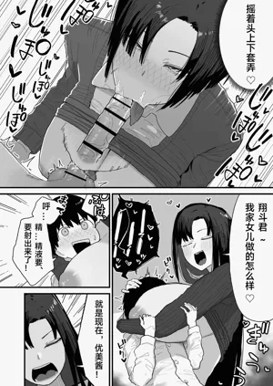 第19页图
