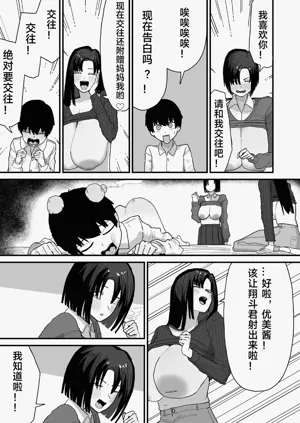 第20页图