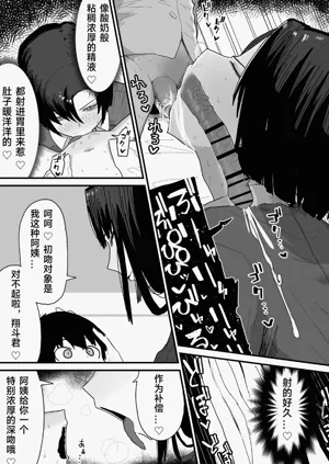 第22页图
