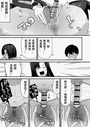 第26页图