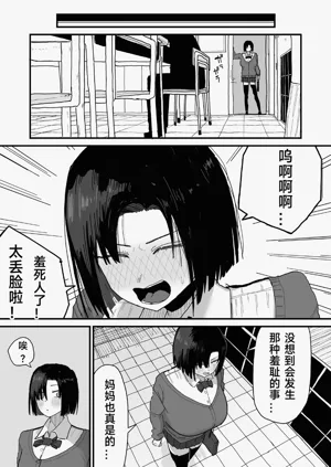 第38页图