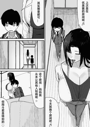 第40页图