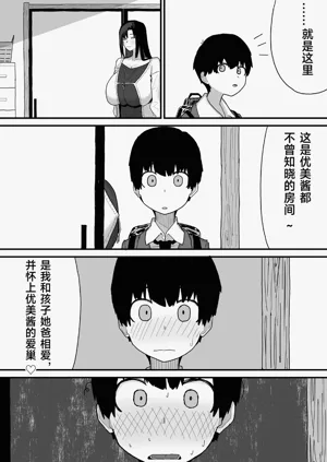 第41页图