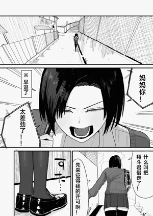 第43页图