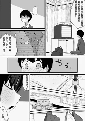 第45页图