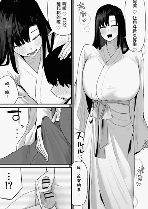 第46页图