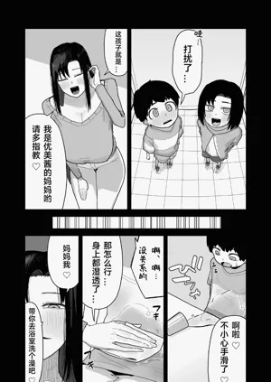 第48页图