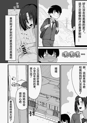 第5页图