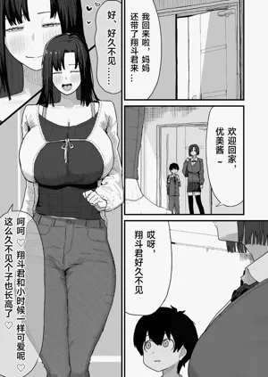 第6页图