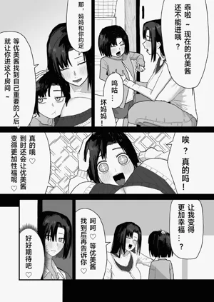 第86页图