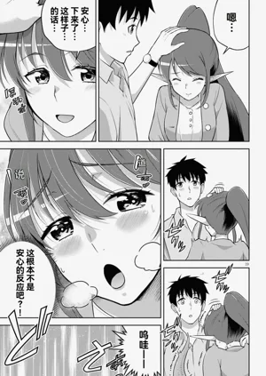 第101页图