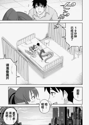 第107页图