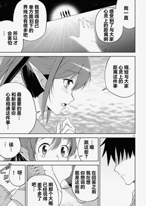第111页图
