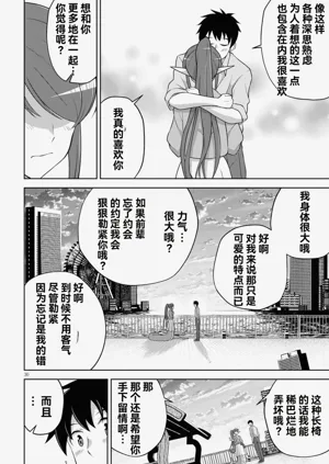 第112页图