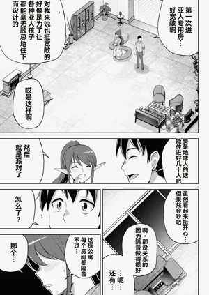 第117页图