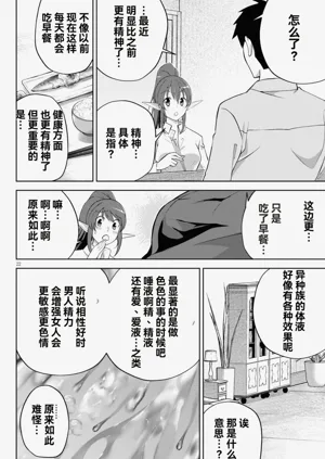 第136页图