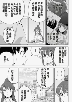 第137页图