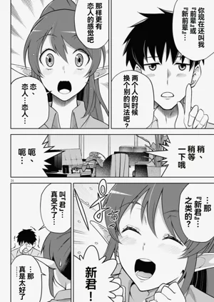 第138页图