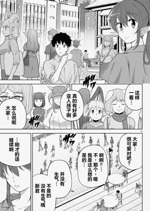 第139页图