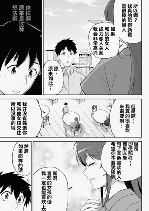 第141页图