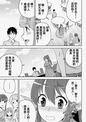 第143页图