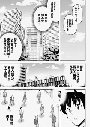 第145页图