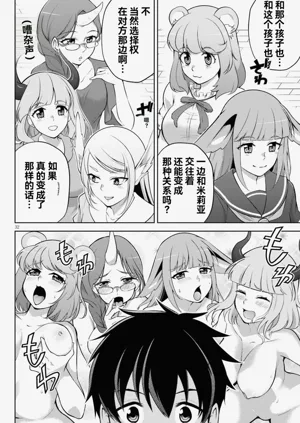 第146页图